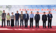 甘肃泾川苹果花节：科技赋能加品牌重塑，全产业链服务助力产业升级