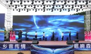 乡音传情 唱响森工 —— 林区职工歌手大赛暨中国乡音文旅展演绰尔站正式开幕