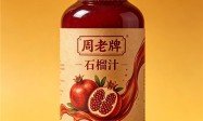 全链布局盐城石榴产业 老周石榴园赋能乡村增收