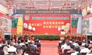 建州古城行 联农连商选良种 乡村振兴有盼头