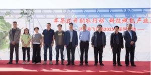 甘肃泾川苹果花节：科技赋能加品牌重塑，全产业链服务助力产业升级