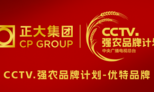 正大集团携百余款农牧食品全产业链产品亮相2025中国饲料工业展览会