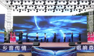 乡音传情 唱响森工 —— 林区职工歌手大赛暨中国乡音文旅展演绰尔站正式开幕