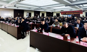 首届全国玉露香梨产业大会在龙城太原召开