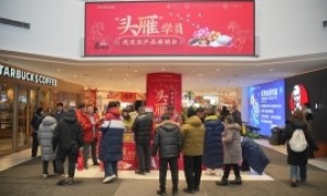 沈阳农业大学“头雁”培育再升级：从路演舞台到商超实战，双线融合助力新农人展翅高飞