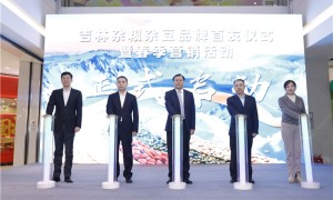 北国粮脉 彩金焕新  吉林杂粮杂豆品牌首发仪式暨春季营销  活动启幕