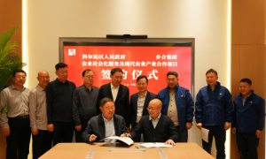 科尔沁区与乡合集团达成现代农业战略合作
