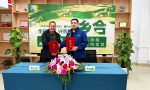乡合农服：“铁牛”连网助春耕