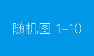 加快建设现代渔业，为乡村振兴注入强劲“蓝色动能”