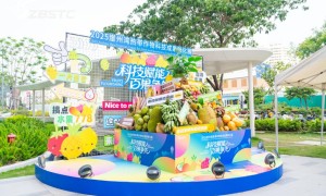 科技赋能 百果争鲜2025崖州湾热带作物 科技成果转化展圆满落幕